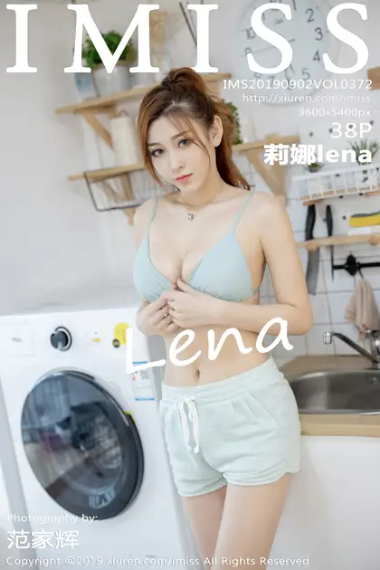 [IMISS] 2019.09.02 VOL.372 Lena#[39P]-1