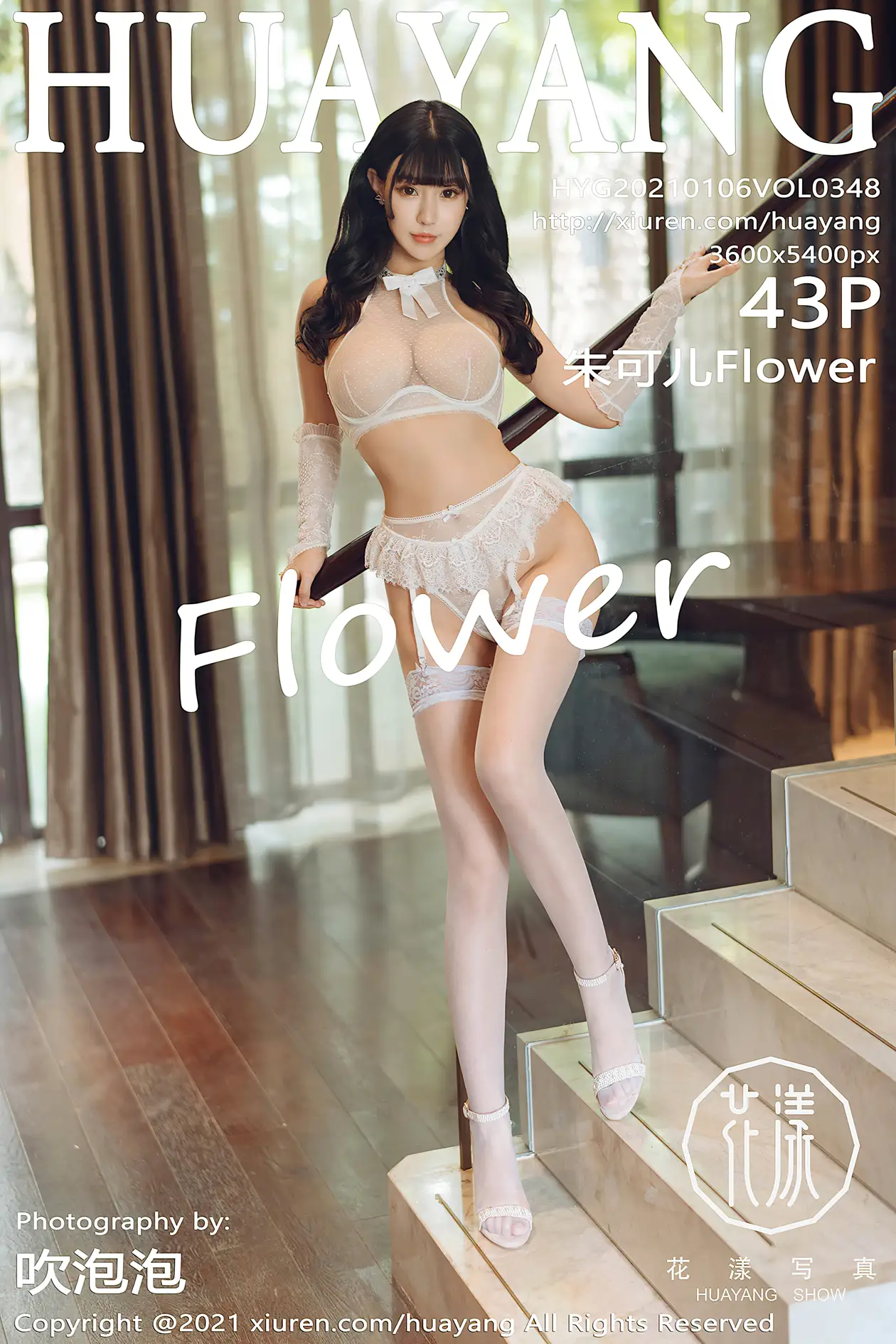 [Huayang] 2021.01.06 VOL.0348 Zhu Keer Flower#[44P]-1