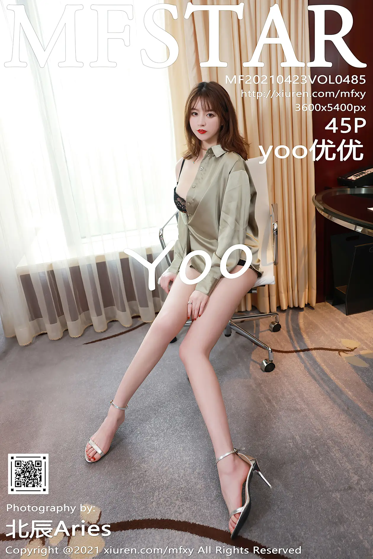 [MFStar] 2021.04.23 VOL.0485 yooyouyou#[46P]-1