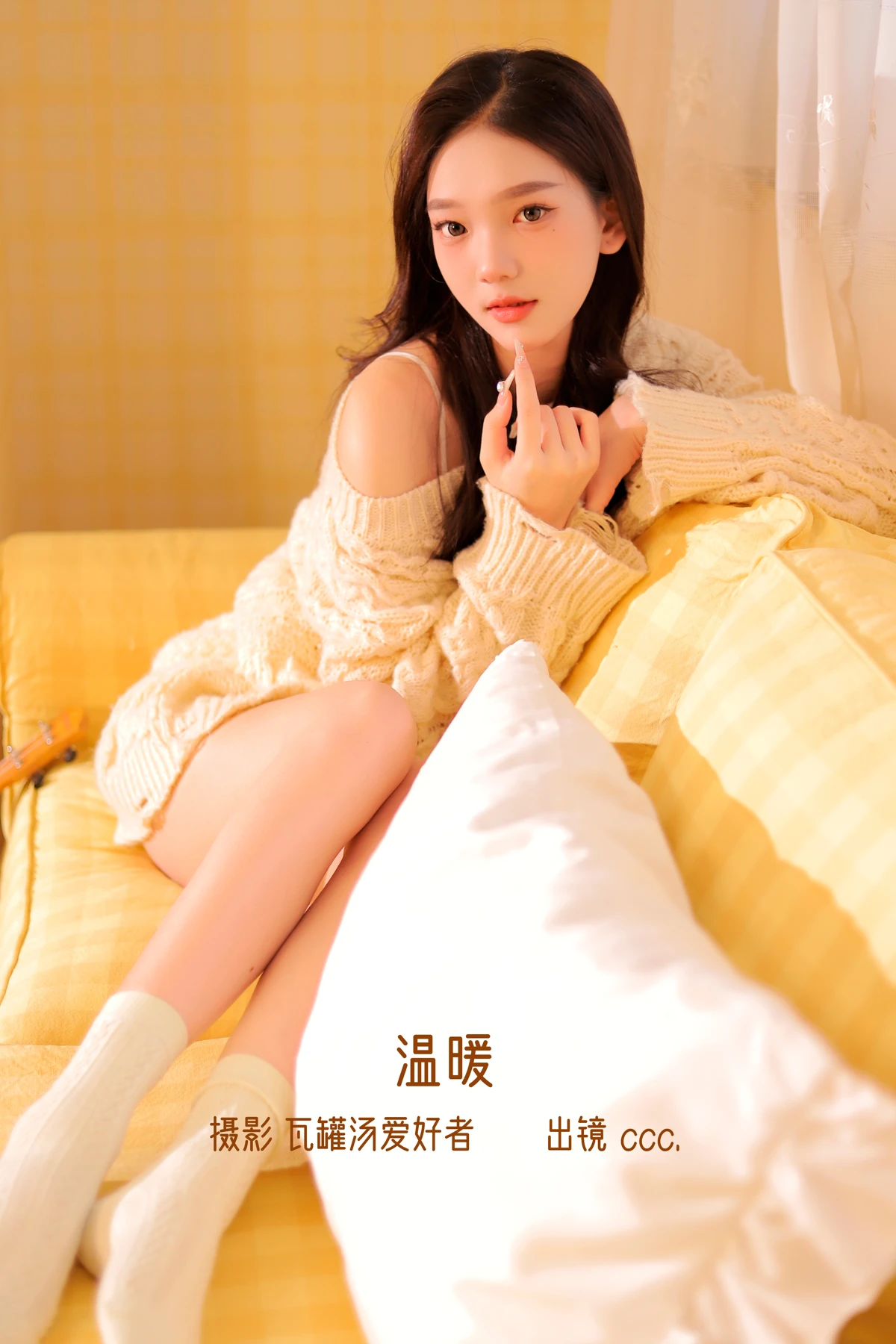 [YITUYU] 2023.01.04 Vol.2836 – Warmth ccc#[22P]-1