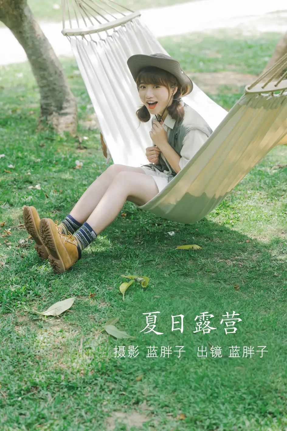 [YITUYU] 2022.07.08 Vol.1417 – Summer Camping Fatty Blue-#[34P]-1