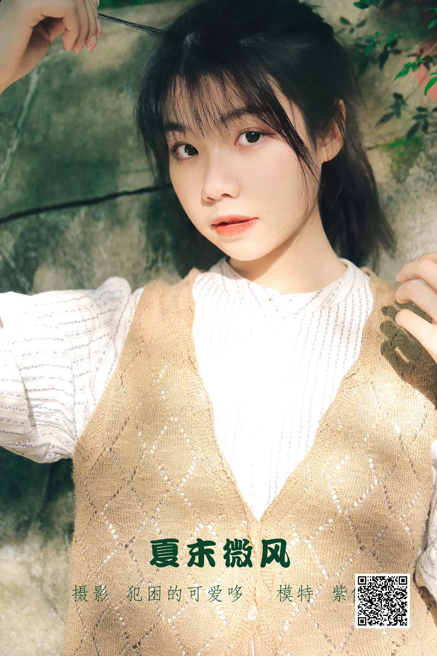 [YITUYU] 2022.05.18 Vol.0921 – Late Summer Breeze Ziao#[25P]-1