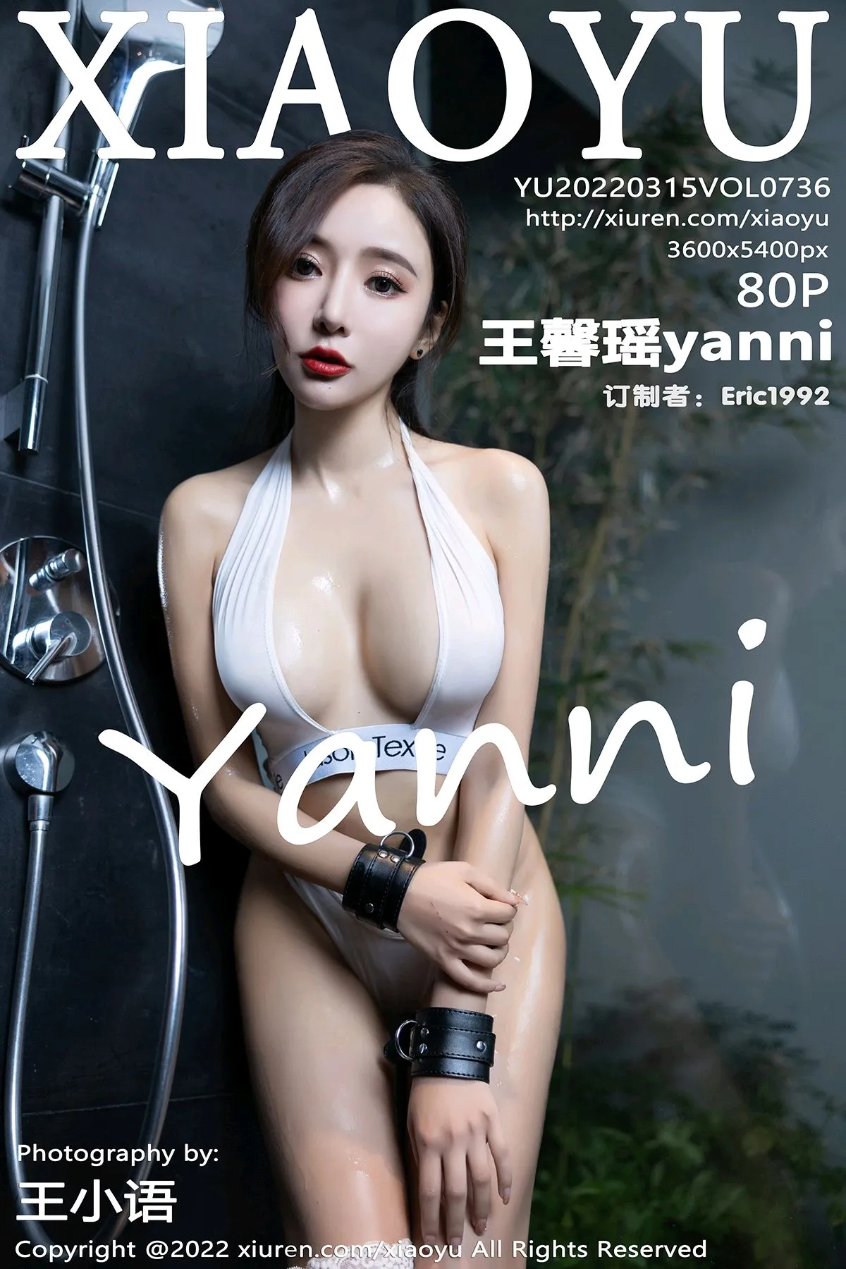 [XiaoYu] 2022.03.15 VOL.0736 Wang Xinyaoyanni#[81P]-1